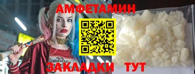 бошки Комсомольск-на-Амуре