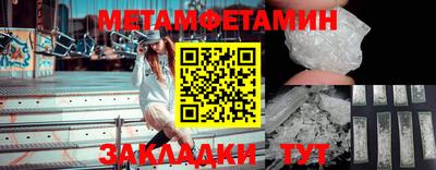 бошки Комсомольск-на-Амуре