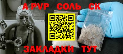 гашишное масло Конаково