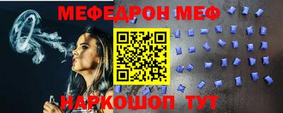 бошки Комсомольск-на-Амуре