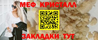 бошки Комсомольск-на-Амуре