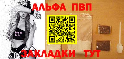 гашишное масло Конаково