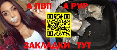 таблы Коммунар