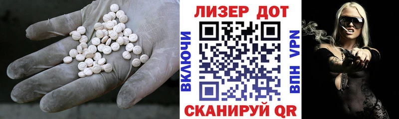 ЛСД экстази кислота  купить наркоту  Кизилюрт 