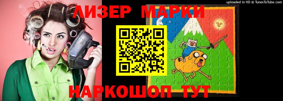 ЛСД экстази  Лсд 25 экстази кислота  ЛСД экстази ecstasy  Вход с VPN  Кизилюрт 