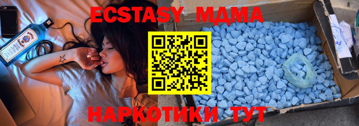 MDMA crystal  Вход с VPN  Кизилюрт 