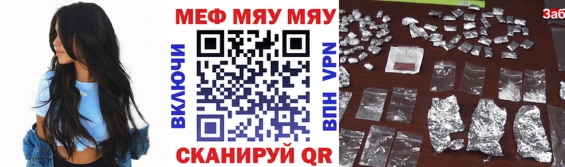 МЕФ  Кизилюрт