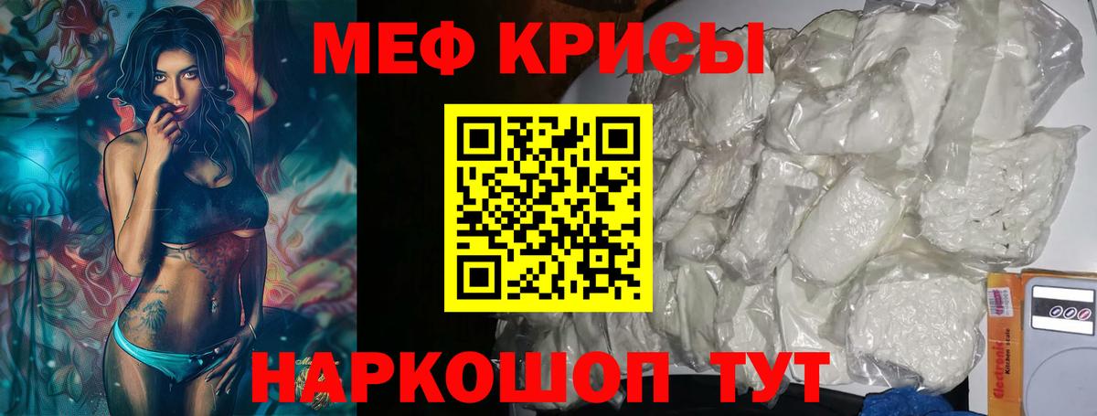 МЕФ  Мефедрон  Кизилюрт  Меф 4 MMC  МЕФ mephedrone  Вход с VPN 