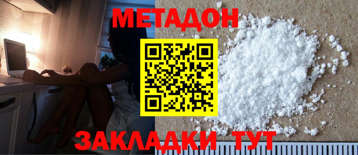 Каннабис Кизилюрт