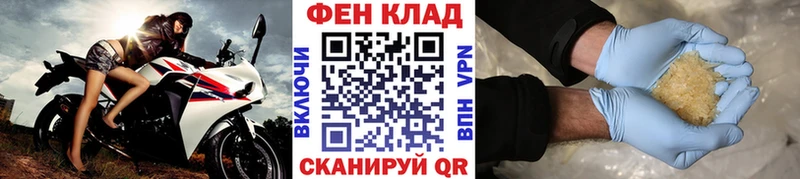 Первитин мет магазин продажи Кизилюрт