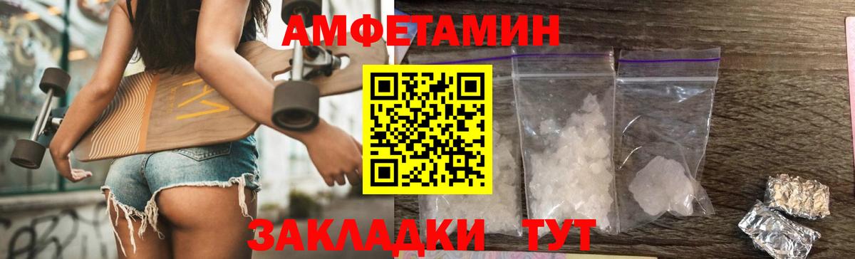 МЕТАМФЕТАМИН  Вход с VPN  Кизилюрт  Метамфетамин пудра 