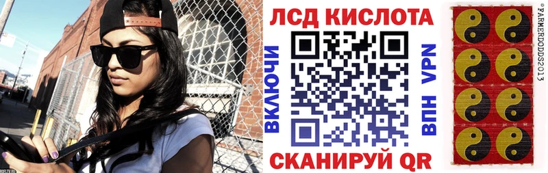 где купить   Кизилюрт  Наркотические марки 1,8мг 