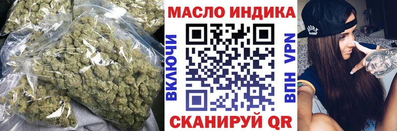 Дистиллят ТГК концентрат  blacksprut ССЫЛКА  Кизилюрт 