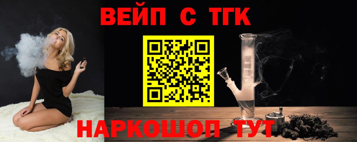 ТГК гашишное масло Кизилюрт