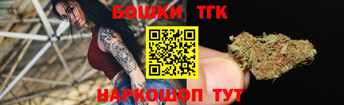 Бошки Шишки White Widow  Каннабис SATIVA & INDICA  Кизилюрт  Вход с VPN 